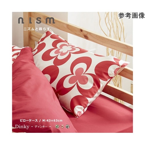 枕カバー ディンキー 43×63cm ピ