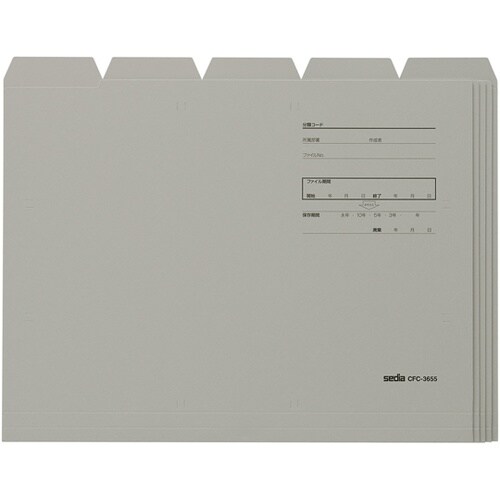 個別フォルダー 1:5カットフォルダー