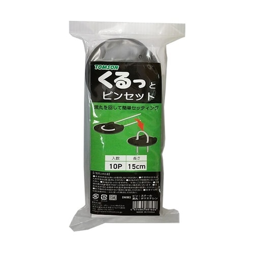 くるっとピンセット 15cm 10本入