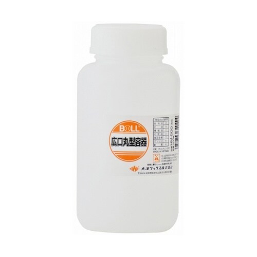 広口丸型容器 500mL HM−500