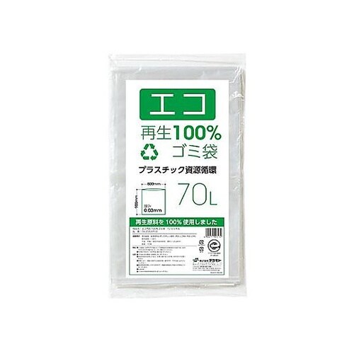 800x 900mm ごみ袋(70L/1