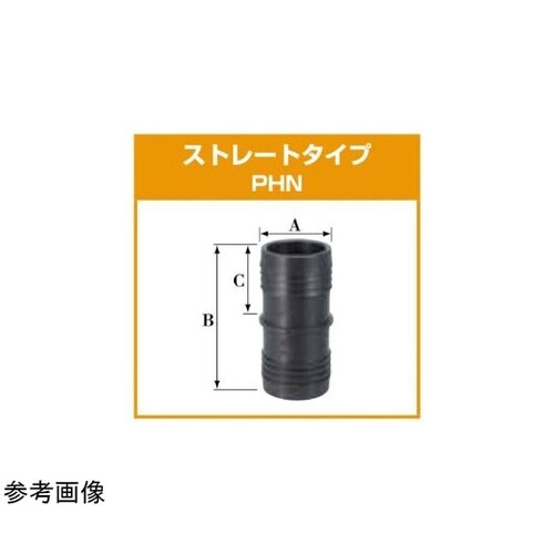 PPホースニップル ストレートタイプ P