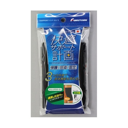快適ストレッチサポーター ひざ 1枚 黒