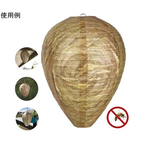 蜂が寄り付かなくなるダミー蜂の巣 ダミー