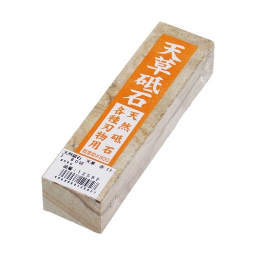 天然砥石 天草 赤(トラ)30切 #50