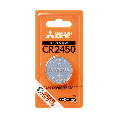 リチウムコイン電池 CR2450D CR