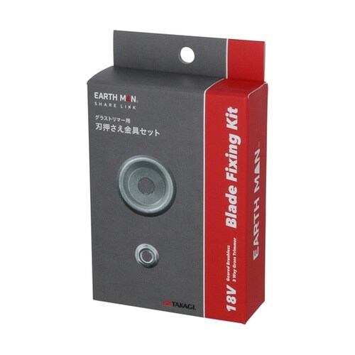 EARTH MAN SHARE LINK