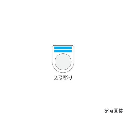 押ボタン/セレクトスイッチ(メガネ銘板)