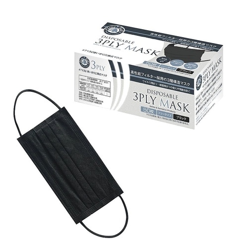 使い切り三層式マスク ブラック 50枚入