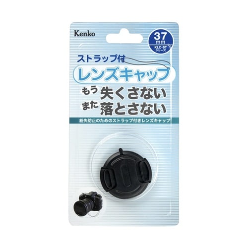 紛失ストラップ付レンズキャップ 37mm
