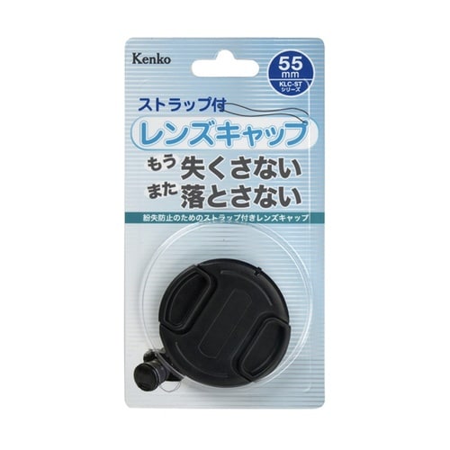 紛失ストラップ付レンズキャップ 55mm