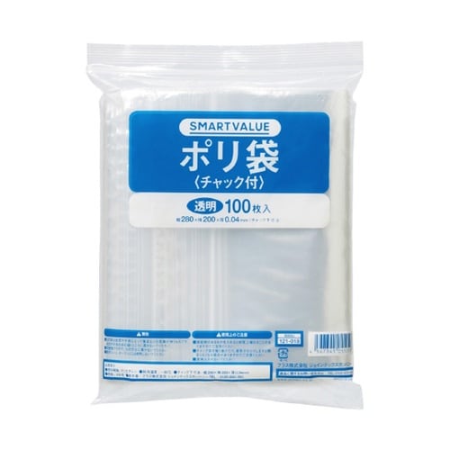 チャック付きポリ袋 200×280mm