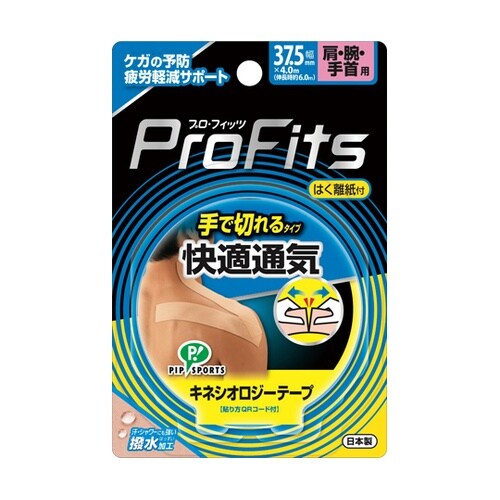 プロ・フィッツ キネシオロジーテープ快適