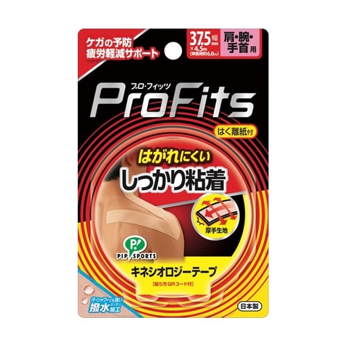 プロ・フィッツ キネシオロジーテープしっ