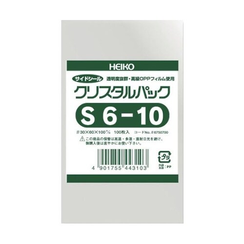 OPP袋 テープなし クリスタルパック