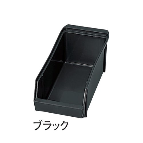 オーガナイザー用ボックス ブラック TO