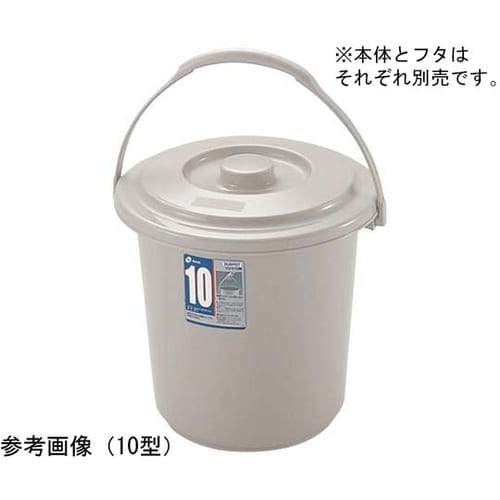 ダスポットバケツ(グレー)本体 12.8
