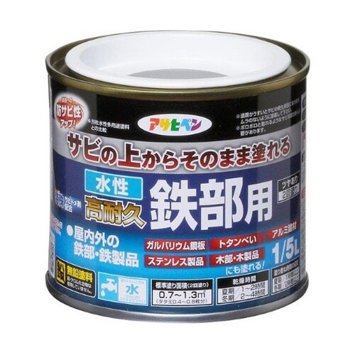 AP水性高耐久鉄部用 1/5L ライトグ