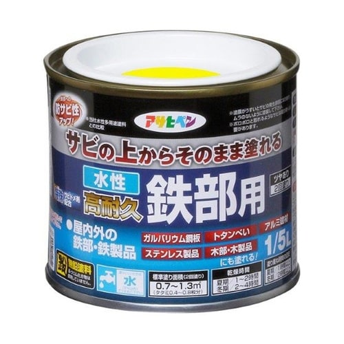 AP水性高耐久鉄部用 1/5L 黄色