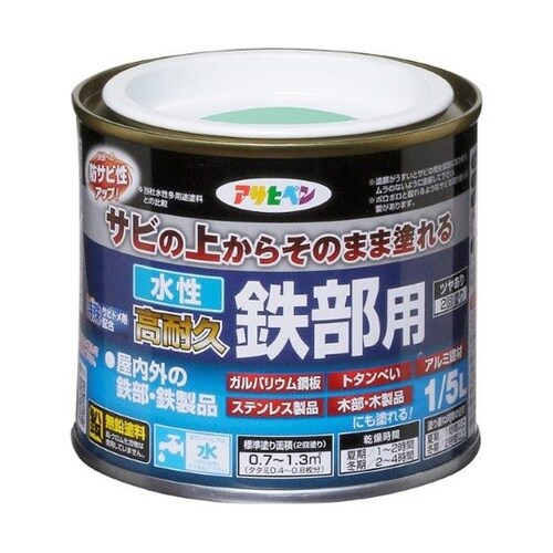 AP水性高耐久鉄部用 1/5L ライトグ