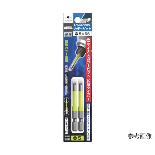 片頭ドライバービット 刃先−5×全長65