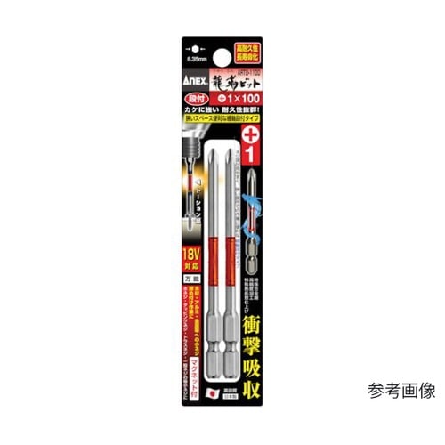 龍靭ビット2本組 段付+1X100 AR