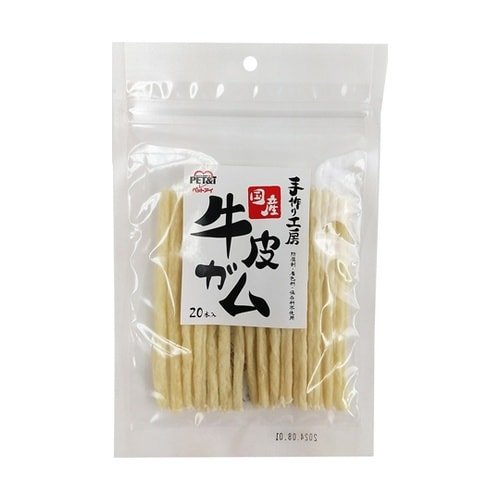 手づくり工房 国産牛皮ガム 20本入