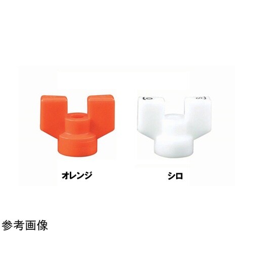 ボールバルブ用ハンドル 白 S2V−HN