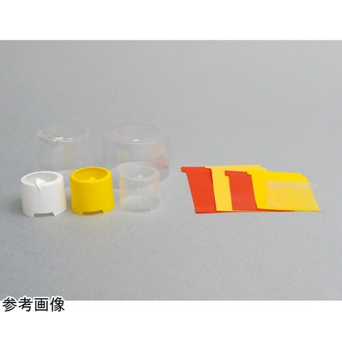 投薬瓶用キャップシール 白 100枚入