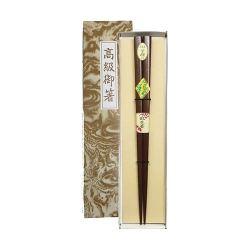 木箸 紫檀仕上 おやじ 箱入 74270