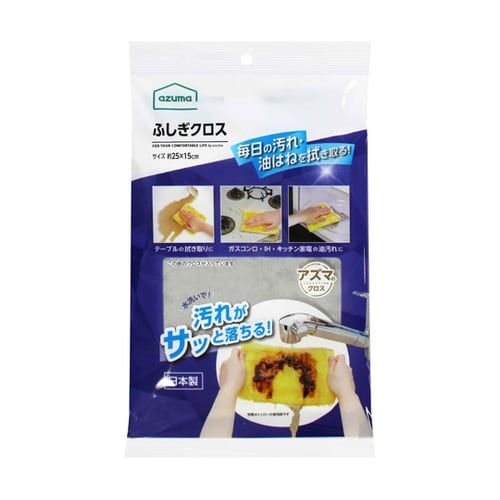 ふしぎクロス グレー