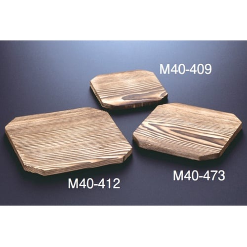 焼杉鍋敷(スミ切)18角 M40−473