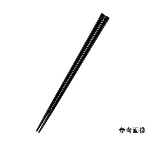 SPS樹脂21cm 天削箸 ブラック H
