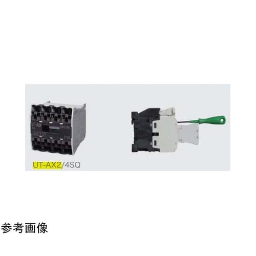 電磁開閉器用補助接点ユニット UT−AX
