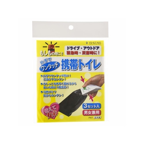 ワンタッチ携帯トイレ 男女兼用 1パック
