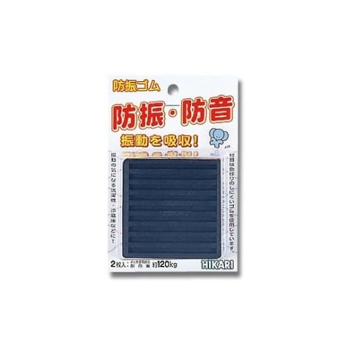 非移行性防振ゴム黒 75角×10mm厚