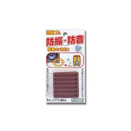 非移行性防振ゴム茶 50角×10mm厚