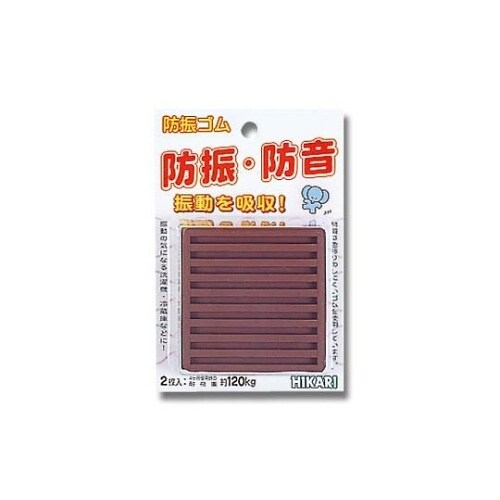 非移行性防振ゴム茶 75角×10mm厚