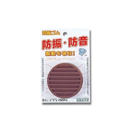 非移行性防振ゴム茶 70丸×10mm厚