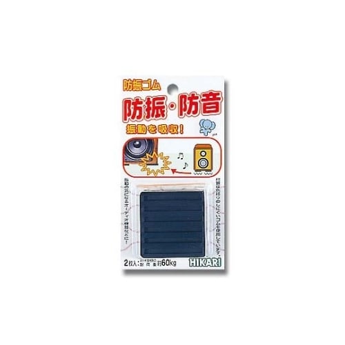 非移行性防振ゴム黒 50角×10mm厚