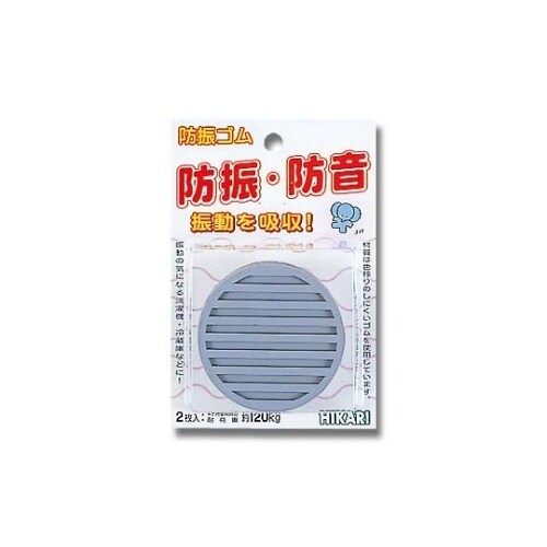 非移行性防振ゴム グレー70丸×10mm