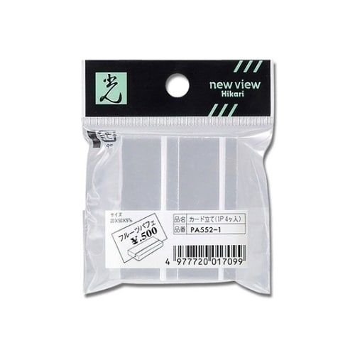 カード立てアクリル 50×20×5mm