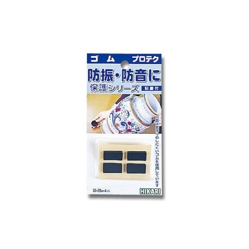 ゴム 3mm×10mm×20mm 4個入