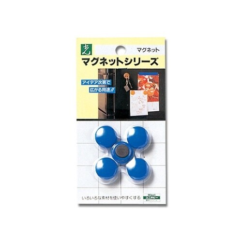 ポイントカラー(マグネット) ブルー 2