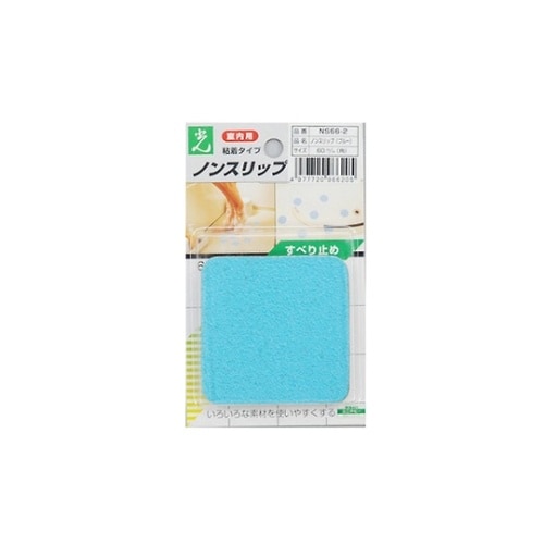 ノンスリップ 60mm角 ブルー 6個入
