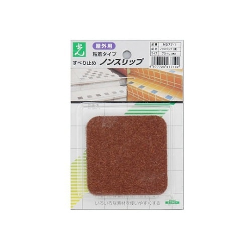 ノンスリップ 70mm角 茶 6個入 N