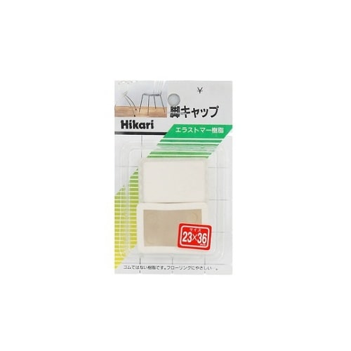 イス脚キャップ 23×36×25mm 白