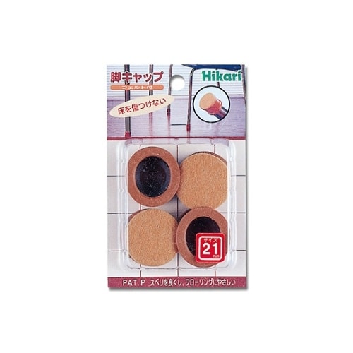 フェルト付脚キャップ 21 丸脚用 4個