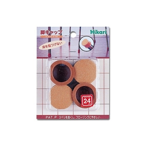 フェルト付脚キャップ 24 丸脚用 4個