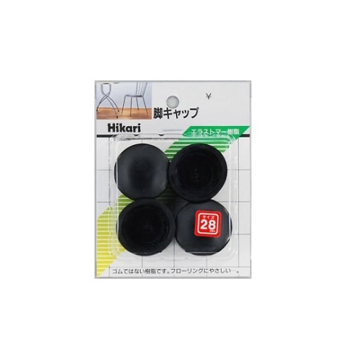 イス脚キャップ 丸 28ミリ 黒 4個入